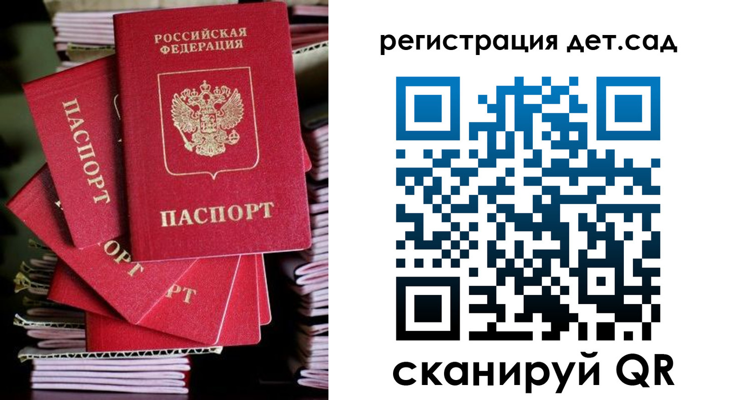 пропишу в квартире в Армянске